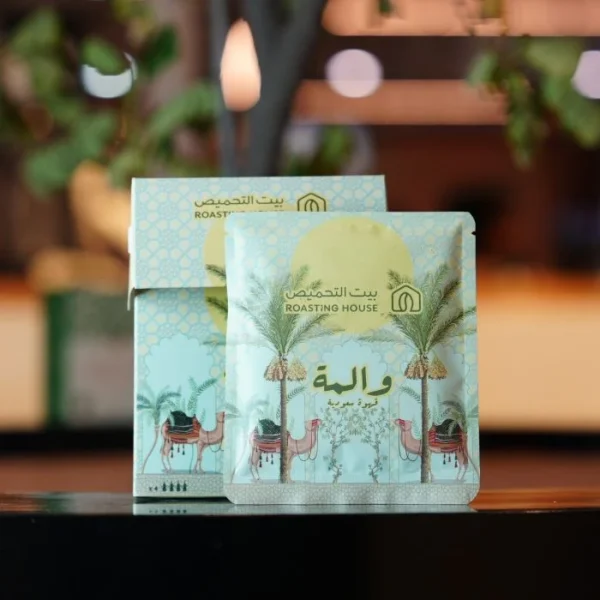 والمة - اظرف قهوة سعودية سريعة التحضير