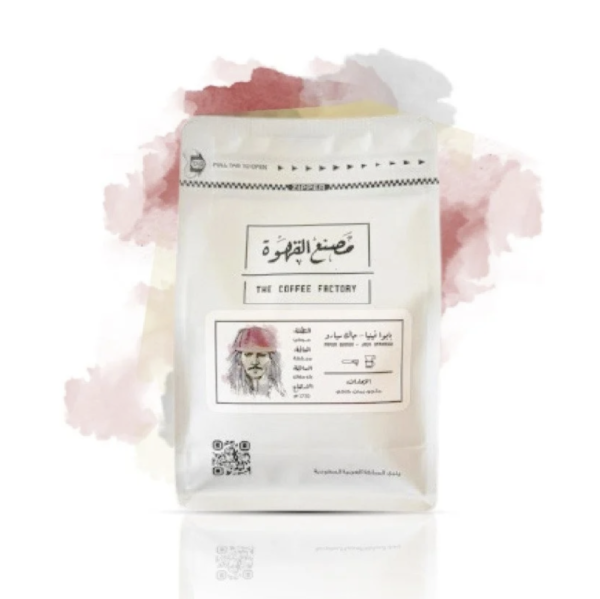 بابوا غينيا - جاك سبارو