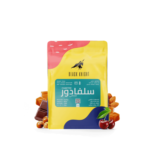 تشافي - السلفادور