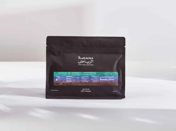 قهوة شارع الشميسي إثيوبيا