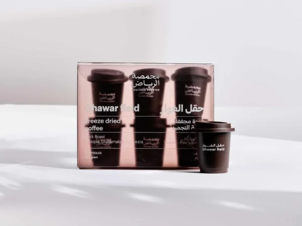 حقل الغوار